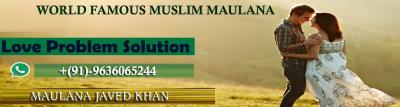 Famous Muslim Maulana in Australia +91-9636065244