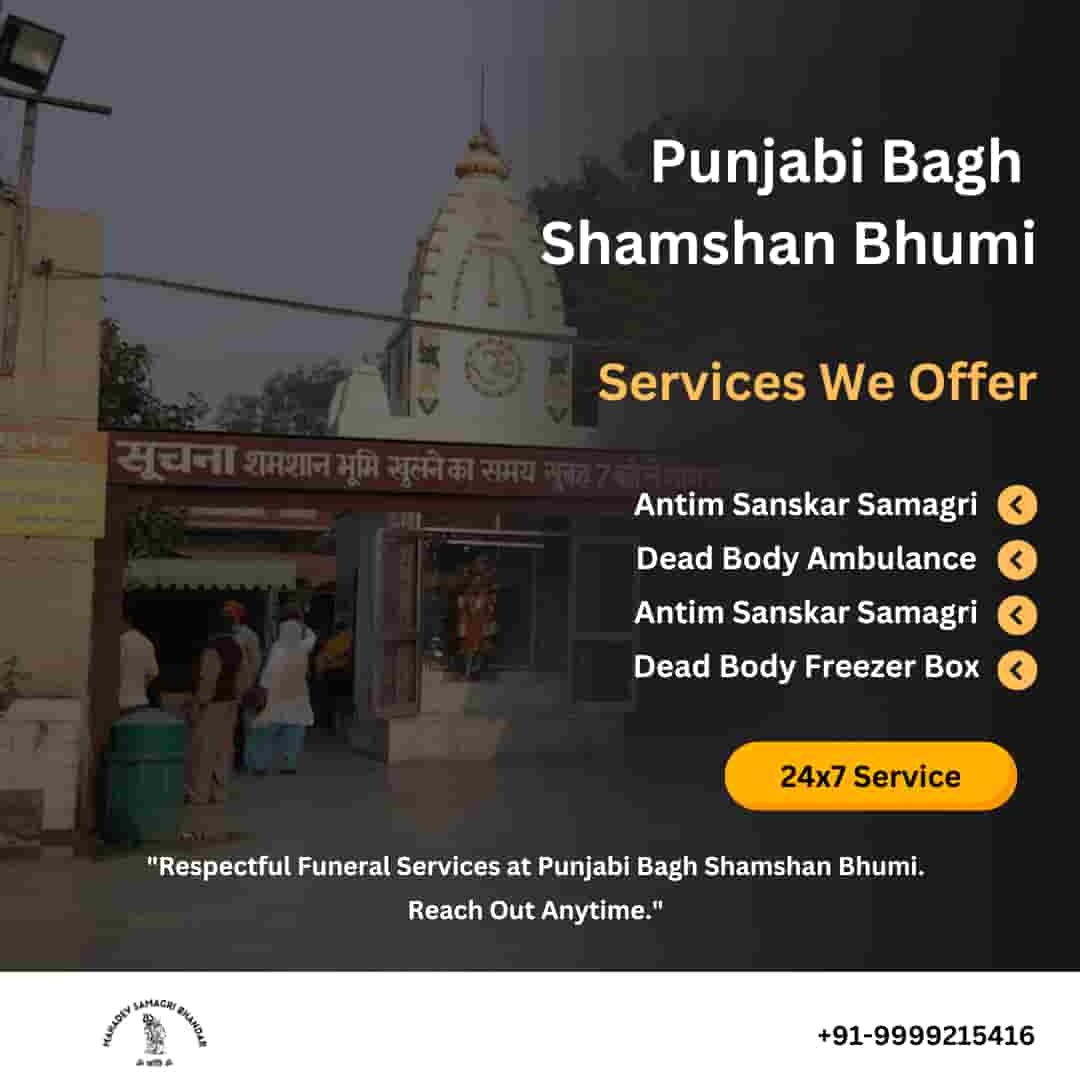 Punjabi Bagh Shamshan Bhumi: A Revered Cremation Ground in Delhi