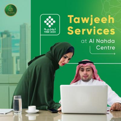 Tasheel center in al Nahda- Al Nahda Centre