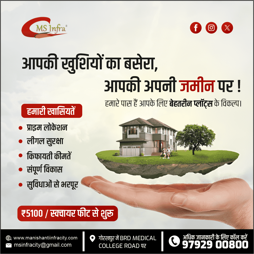 Invest Smart, Own the Best Plot in Gorakhpur!