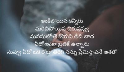 Love Quotes in Telugu by BetterLYF: Feel the Magic of Love