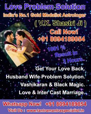 Kamdev love vashikaran mantra +91–8094189054 - Delhi Other