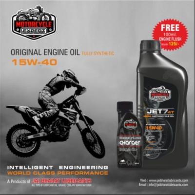 SYNTHETIC BIKE ENGINE OIL