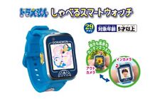 AGATSUMASpeaking smart watch DORAEMON " for kids from Japan - JP"