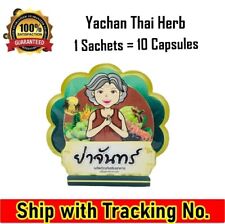 Yachan Thai Herb Detox Dietary Supplement Slim Slender Weight Loss Fat Burn - Toronto - Canada