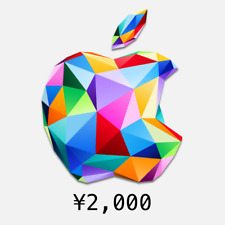 Japan Apple iTunes & App Store Gift Card 2,000 Yen: (Japanese) Digital Card