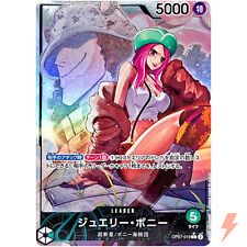 Jewelry Bonney (Alt Art) OP07-019 L 500 Years in the Future - ONE PIECE Japanese