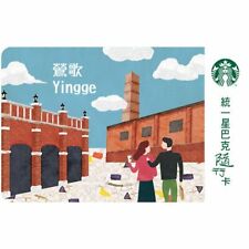 Starbucks Taiwan 2017 Yingee Store OTG gift card