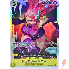 Jewelry Bonney OP08-105 SR Two Legends - ONE PIECE Card Game Japanese