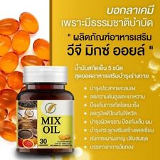 30 Caps VG MIX OIL Supplement 5 Essential Oils Natural Extracts Body Healthy - Toronto - Canada