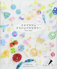 Nana Akuya Plastic Board Accessories how to Craft Book