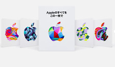 1,500~10000 Yen-Apple Japan Gift Card : Digital- App Store and iTunes