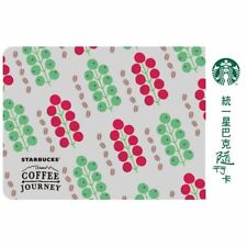 Starbucks Taiwan 2016 Coffee Journey OTG gift card - Coffee Harvest