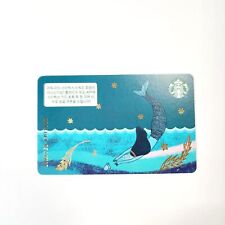 Starbucks Coffee Korea 2020 Anniversary Siren Card gift cards