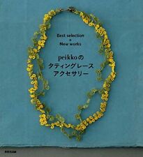 peikko tatting lace accessories Best selection�{New works Japanese Craft Book