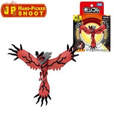Anime Pet Elfin TOMY Y Evil Quetzal Red Destruction Smart 12cm Figure Statue Toy - CN
