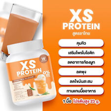 Wink White XS Protein Dietary Supplement Thai Tea Flavor Weight Control 240g - Toronto - Canada