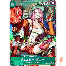 Jewelry Bonney (Alt Art) OP07-026 SR 500 Years in the Future ONE PIECE Japanese