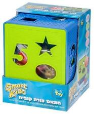 Smart Kids Sorter Cube Box Matching Toy for Toddlers Development +12 Months - IL