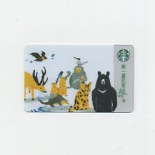 Starbucks 2017 Taiwan protected animals OTG gift card