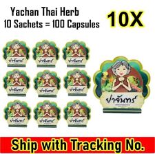 10X Yachan Thai Herb Detox Dietary Supplement Weight Loss Block Burn Fat Reduce - Toronto - Canada