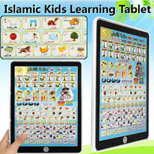 Arabic Islamic kid fun educational toy word dua Pray quran increase smart brain - TH