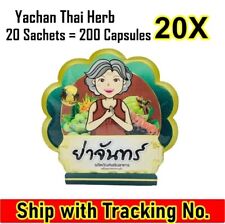 20X Yachan Dietary Supplement Detox Weight Management Block Burn Fat Slimming - Toronto - Canada