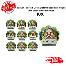 10X Yachan Thai Herb Detox Dietary Supplement Weight Loss Block Burn Fat Reduce - Toronto - Canada