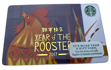 Starbucks gift card, 2017 Year of the Rooster, Mint/Brand New, Free US shipping