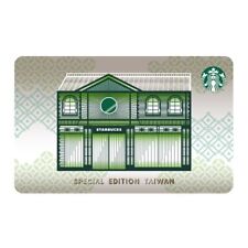 Starbucks Taiwan Shoufu store opening commemorative gift card