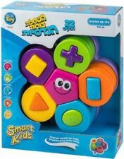 Smart Kids Threading Geometrical Shapes Activity Toy for Baby +18 Months - IL