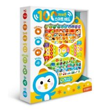 Samsung 100 Buttons Smart Pad Learning Korean Play Toy For Baby Infant Kids - KR