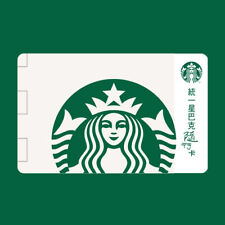 Starbucks Taiwan 2017 Siren OTG gift card