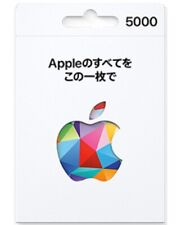apple gift card japan JPN 5000yen japanese free shipping itunes