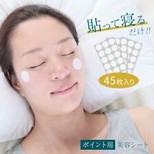 Point Sheets, 45 Sheets Japanese skin care products Facial mask Anti-Aging