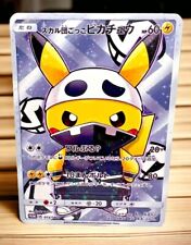 Pikachu Pokemon Cosplay Promo Gold Metal Card Collectible Gift/Display