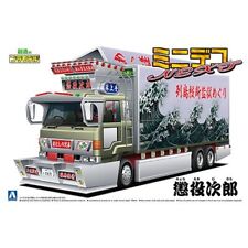 Aoshima 1/64 Mini Deco Next 5 Imprisoned Jirou #06390