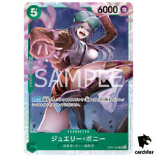 Jewelry Bonney OP07-026 SR 500 Years in the Future One Piece Card Japan