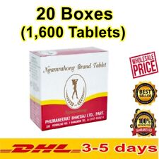 20 Boxes Ngamrahong Thai Herbs Senna Laxative Detox Slimming Weight Control - Toronto - Canada