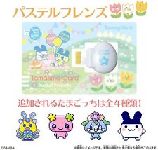 Tamagotchi Tama Smart Card Pastel Friends BANDAI Kids Toys New Japan - JP