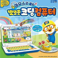 Pororo Coding Computer Toy Color LCD Game Study Music Toy Kids Korean Toy - KR