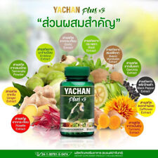 2x Dietary Supplement Product Yachan Detox Prevent Burn Fat Yachan Plus3/ 30Caps - Toronto - Canada