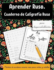 Smart Kids Press Inna Pere Aprender ruso para hispanohab (Paperback) (UK IMPORT) - GB