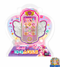 Sweet & Sour Catch Teenieping S4 My Smart Phone Kids Toy Phone Teenie Ping - KR