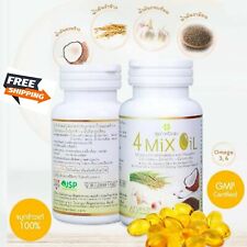 1x 4 MIX OIL Coconut Oil Rice Brand Vitamins Dietary Supplements Halal GMP - Toronto - Canada