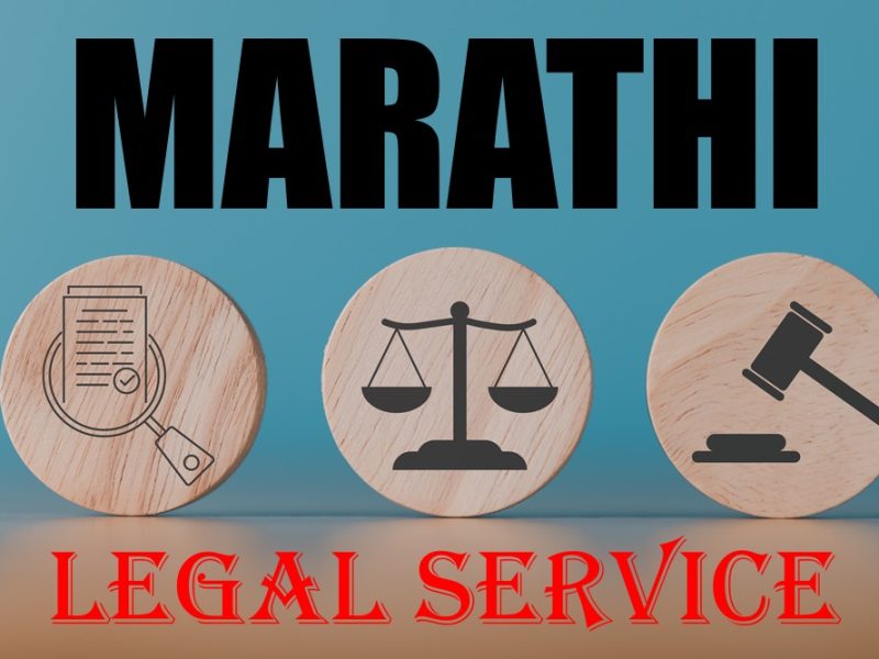 Legal Services for Marathi Speaking in New York, USA